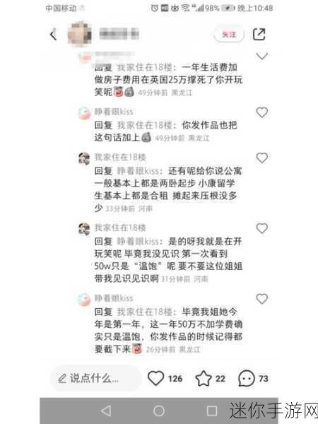 掌握微博拉黑技巧，打造清爽社交空间