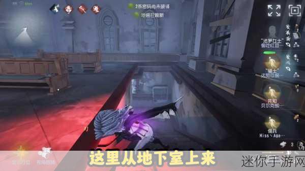 第五人格，揭秘杰克雾都夜行技能的终极奥义