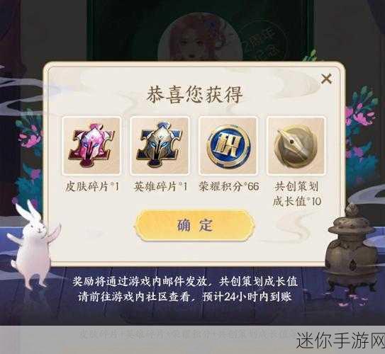 神都夜行录，黑白无常碎片白嫖全攻略，助你轻松集齐