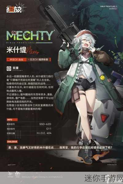 少女前线 2 追放，角色强度深度剖析