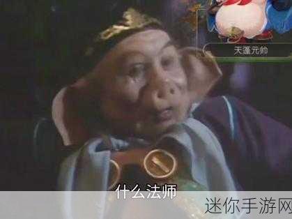 梦幻西游无底洞副本，猪八戒击杀技巧全解析