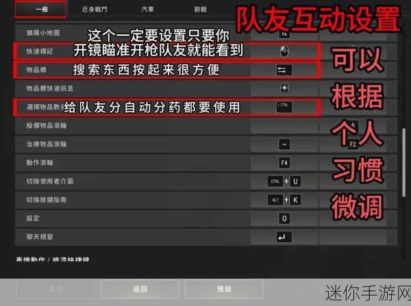 绝地求生大逃杀Xbox One键位操作全攻略，解锁吃鸡新姿势