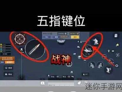 绝地求生大逃杀Xbox One键位操作全攻略，解锁吃鸡新姿势