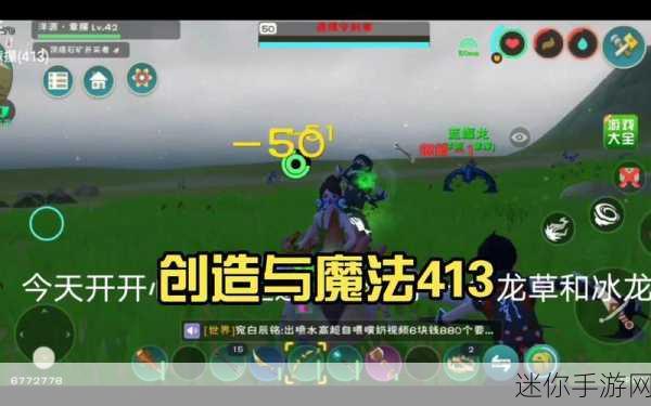 创造与魔法深度揭秘，T3燃料的奥秘与获取