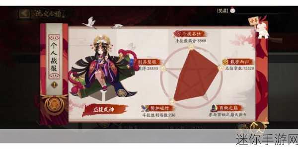 阴阳师每日勾玉获取全攻略