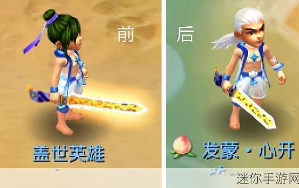 探索梦幻西游武器染色的必备道具之谜