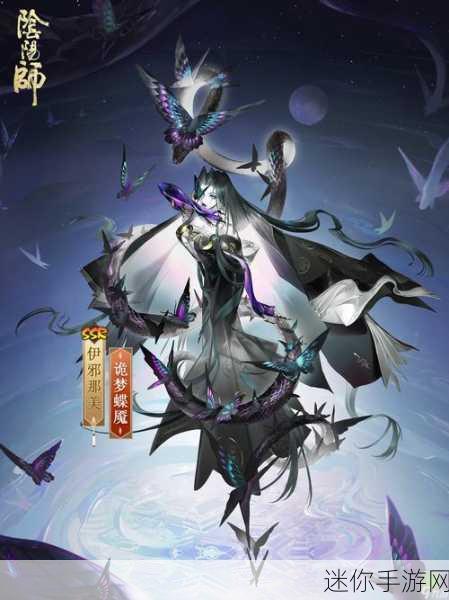 阴阳师主角皮肤第二期，惊喜将至，全新风采