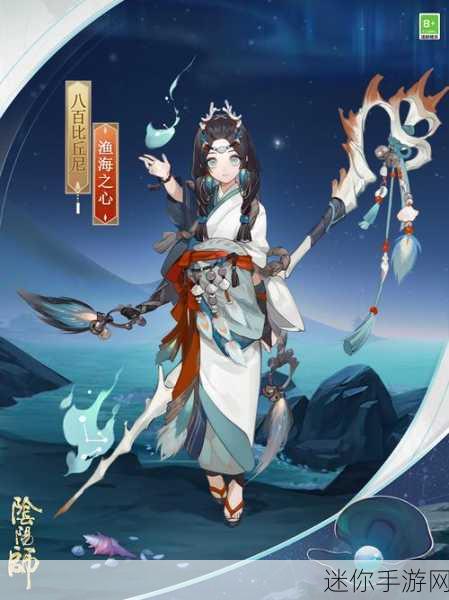 阴阳师主角皮肤第二期，惊喜将至，全新风采