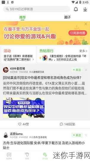 4399游戏盒免费版来袭，海量游戏任你畅玩！