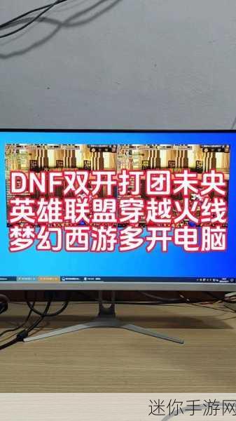 DNF 网吧特权活动——惊喜不断，畅玩无限