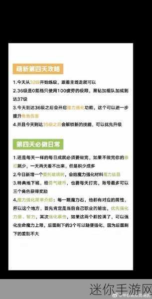 DNF 韩服手游充值秘籍，畅玩游戏的必备攻略