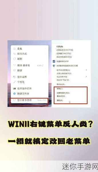 轻松解决 Win11 账户被停用的困扰