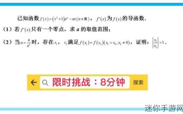 金庸群侠传 X 之少林寺通关秘籍，拨云见日的关键要点