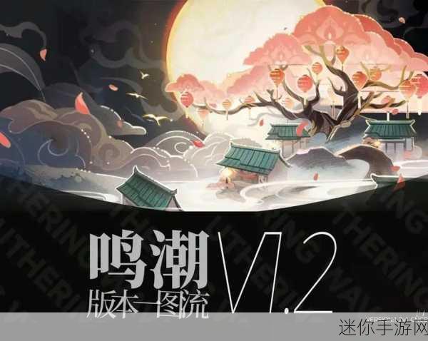 探索鸣潮五星音感仪星序协响的神秘效果