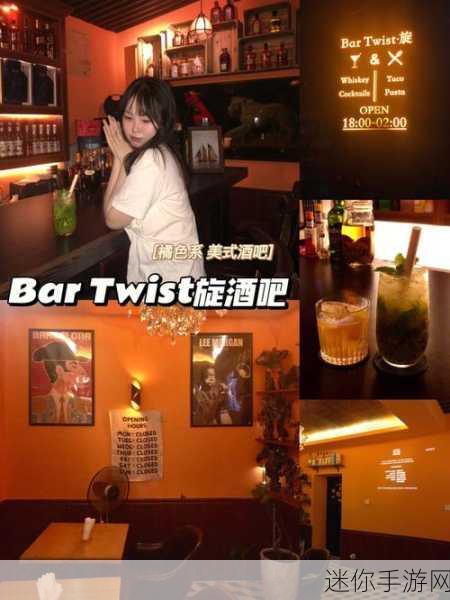 免费酒吧(Open Bar)安卓版来袭，畅享趣味无穷的休闲时光