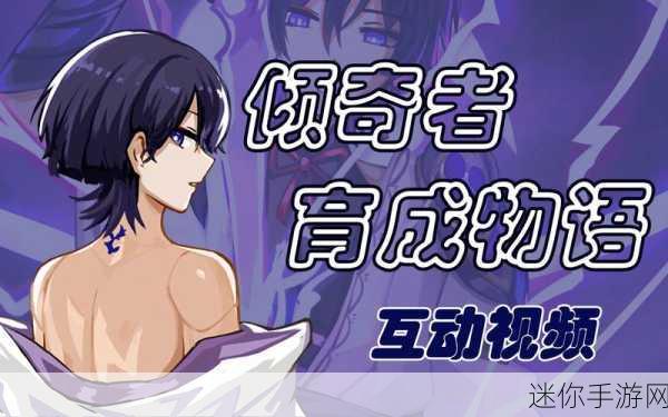 星痕物语星耀版震撼登陆安卓，探索魔幻世界的RPG盛宴