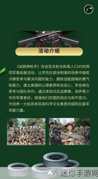 迷雾突围，单机版吃鸡游戏新体验，神枪手等你来战！