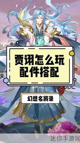 新三国魂手机版震撼登场，重塑三国乱世，放置RPG新体验