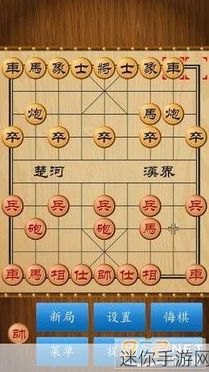 暗棋王震撼登场，手机象棋新纪元，暗棋玩法等你来战