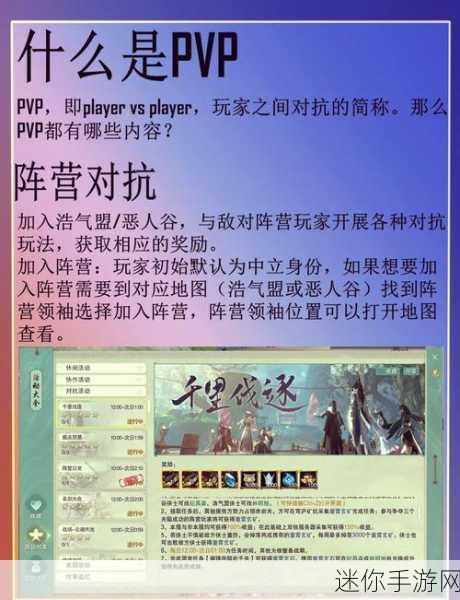 剑网 3 衍天宗，PVP 与 PVE 招式配置深度解析