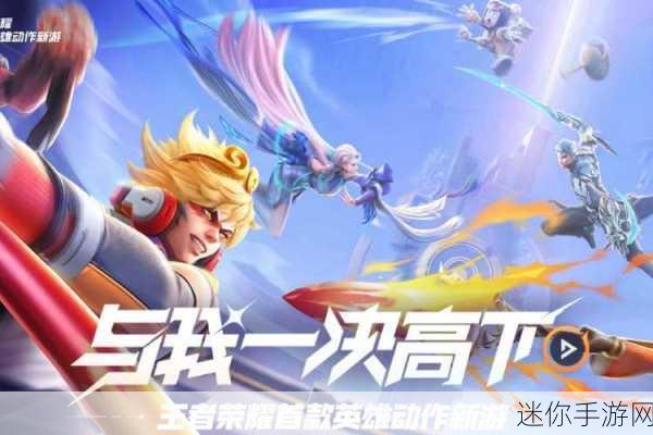 星王合击赤月雷霆震撼登场，动作冒险新纪元等你来探索！