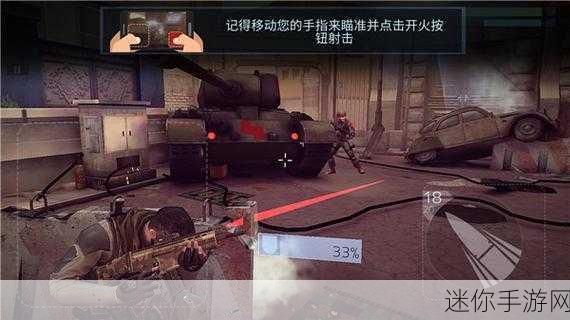 火力掩护无限资源版来袭，畅享中文第三人称射击盛宴