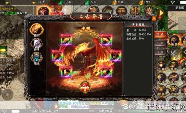 屠龙世界超V版震撼来袭！安卓玩家必体验的传奇动作RPG