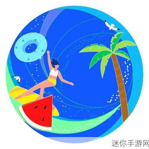 美女爱冲浪，卡通休闲新风尚，冲浪乐趣一触即发