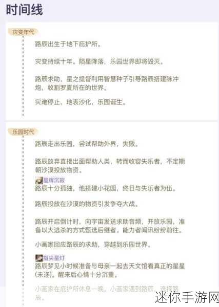 少女前线顶级战力配置大揭秘