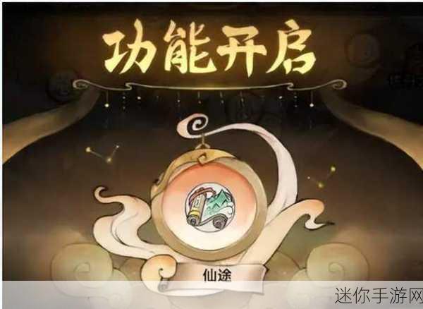 踏上仙途，找准最强祖师弟子之路