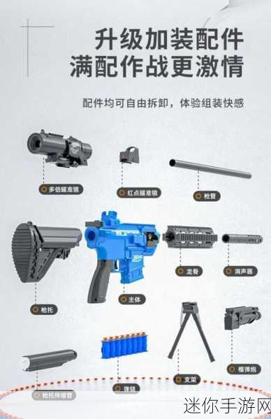 绝地求生中 M416 的配件全解析