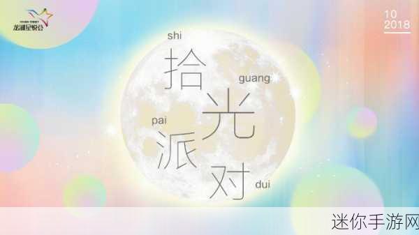 创意攻防新纪元，输出全靠画最新版震撼来袭！