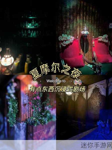 逆世妖魔传震撼来袭，沉浸式魔幻角色扮演新体验