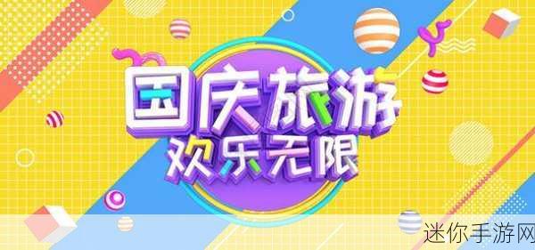 萌战公约，Q版卡通ARPG新宠，下载体验欢乐无限