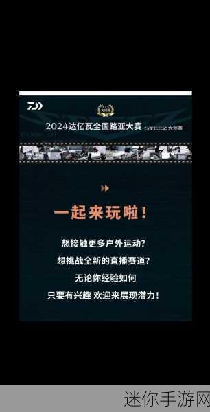 钓鱼大佬，沉浸式模拟钓鱼，等你来挑战下载