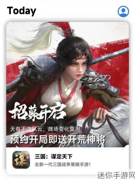 穿越三国战场，海量版卡牌RPG等你来战！