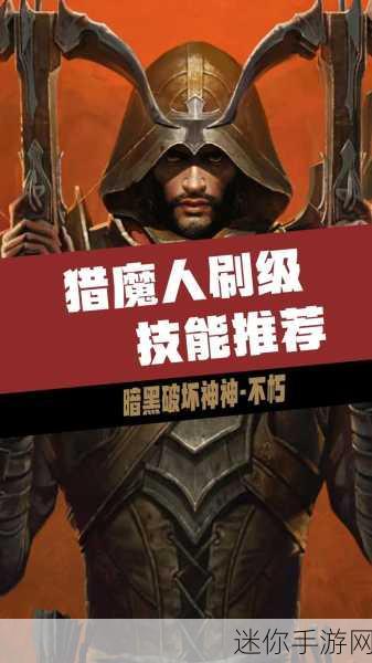 猎魔天堂安卓版震撼上线，暗黑战斗风格RPG新体验