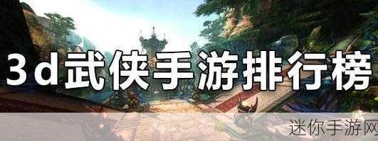 剑侠柔情OL震撼登场，武侠剧情与动作冒险的完美交融