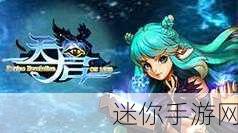 猎魔觉醒，Q版魔幻ARPG，冒险之旅即刻启程