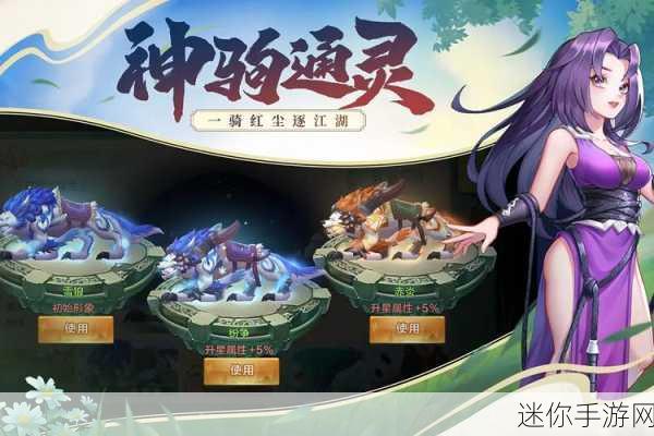 鸿蒙剑域震撼登场，东方玄幻MMORPG新纪元