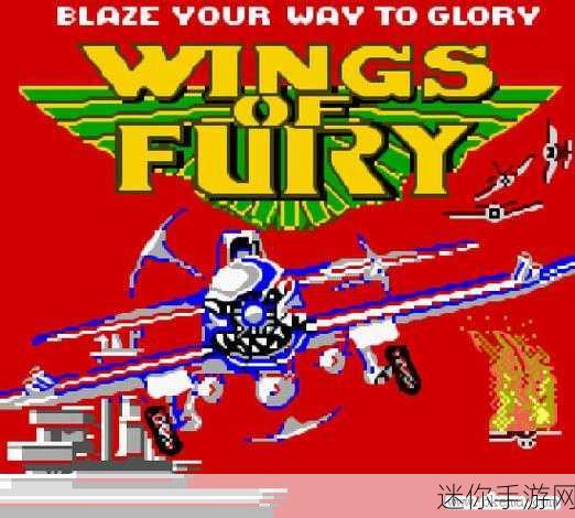 竖版飞行射击新纪元，荣耀之翼Glory Wings震撼来袭！