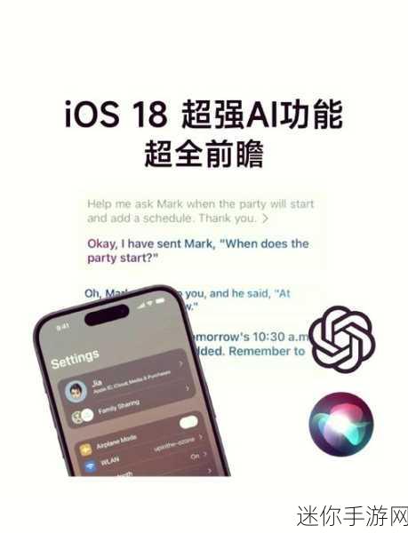 维度行者，iOS平台上的AR射击新纪元