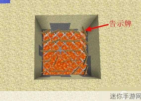 走进我的世界红石陷阱的神秘领域