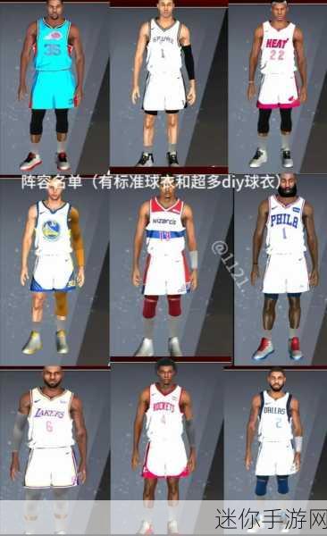 NBA2K20手机版震撼来袭，尽享指尖篮球盛宴