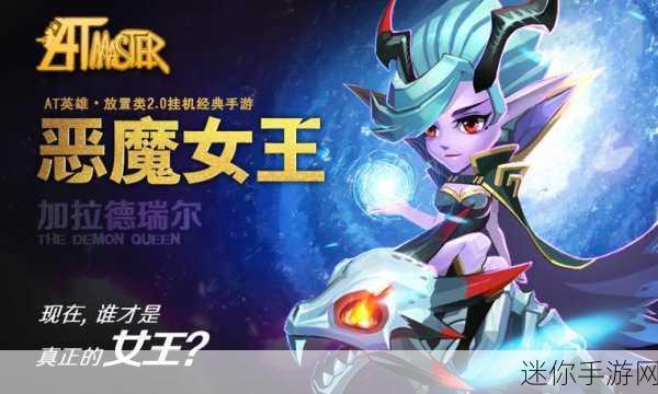 百战天下之嗜血，探索魔幻世界的酷炫RPG之旅