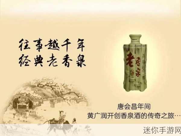 穿越千年，梦回长安，开启你的酒肆传奇