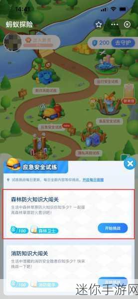 画把神器在手，趣味闯关乐无穷，消灭你APP下载热潮席卷而来