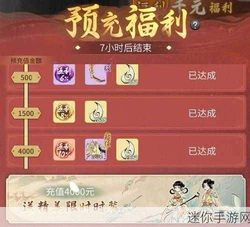 探索神话三界，轮回之旅送10万真充福利大放送