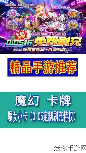 放置神灵红包版，挂机也能赢福利，神灵卡牌新体验