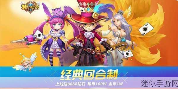 梦幻仙语百度版震撼登场，高清动作RPG新体验等你来探索